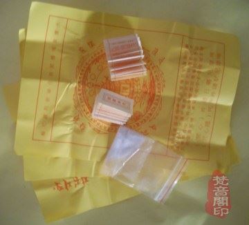 富贵的正因是布施，那么一分钱的功德到底有多大