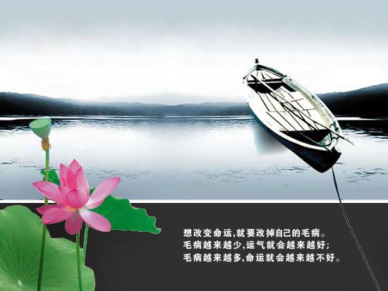 从情缘故事看情爱对修行的影响