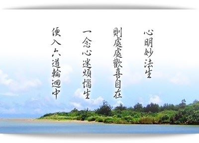 如何到寺院向法师请法？