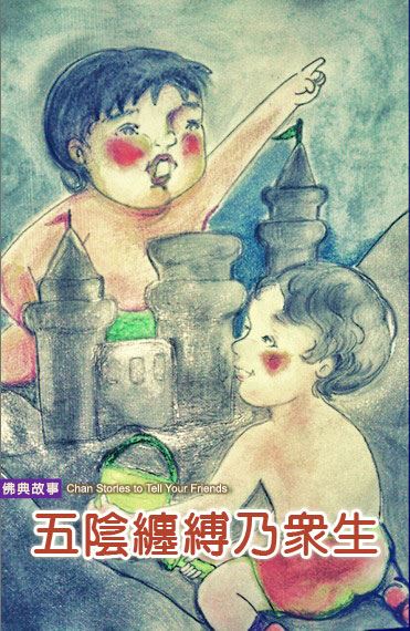 什么是佛教说的三法印？小乘佛教有三法印，大乘何故只一实相印？