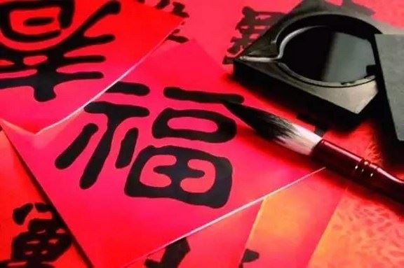 福报是什么？如何看自己的福报呢？