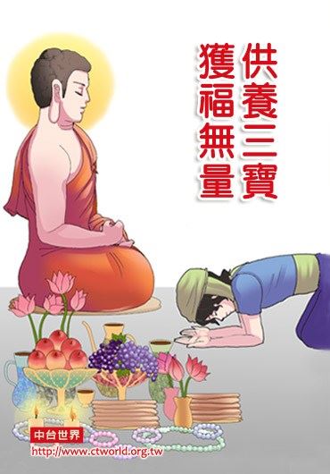佛说众生平等，那为何我们之间有诸多不同？