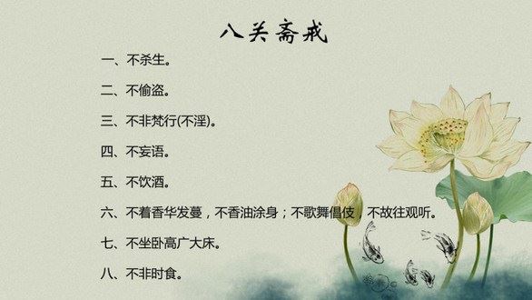 众生平等不代表福报和业力都平等