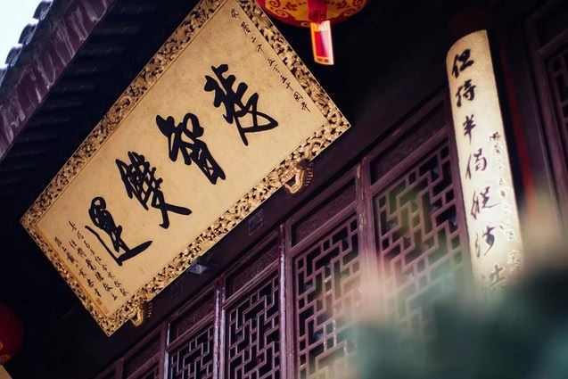 小乘佛教与大乘佛教各有什么特点？