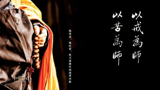 “富贵不全”的牡丹