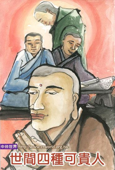 观世音菩萨真的可以闻声救苦吗？