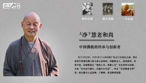 学佛究竟该有多少位师父？