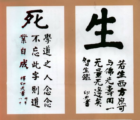 真正的智者是快乐的