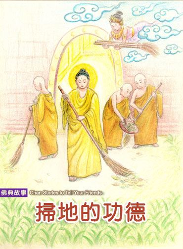信仰其它宗教能改信佛教吗？