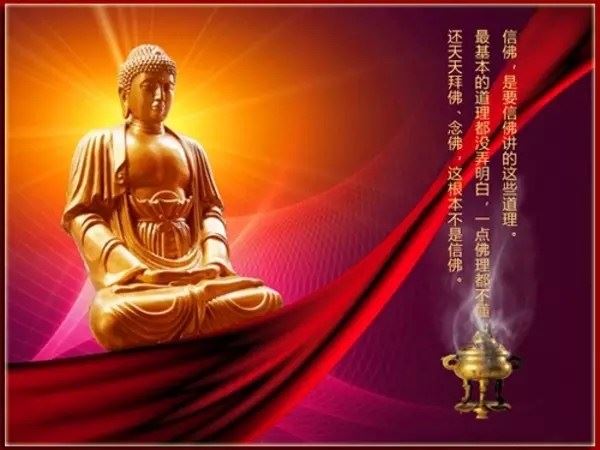 说妄语的果报和对日后福源的影响