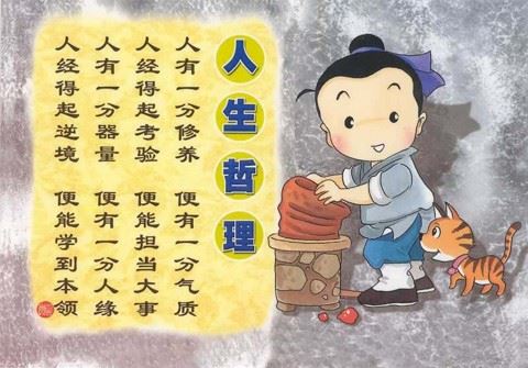 别让贫穷限制了自己的想象力