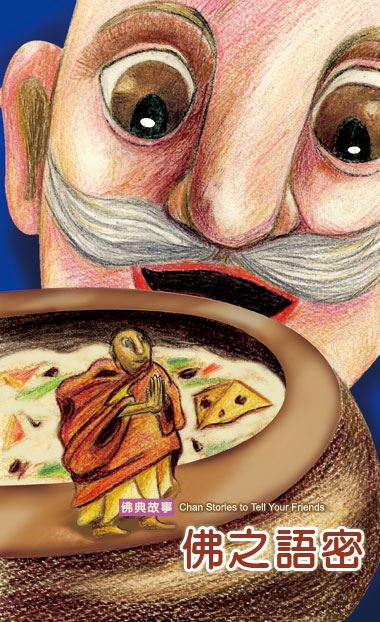 “不出钱”能做的善事