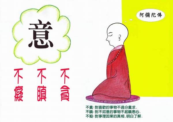 佛教为何不提倡求签问卜、算命求签？