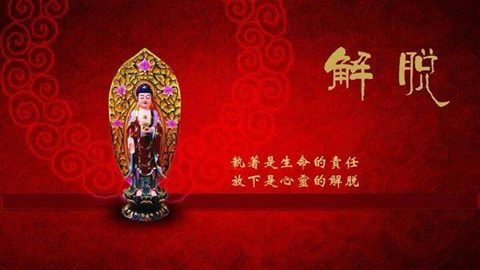 他因流言蜚语要遁入空门，大师以一片净叶使其醒悟