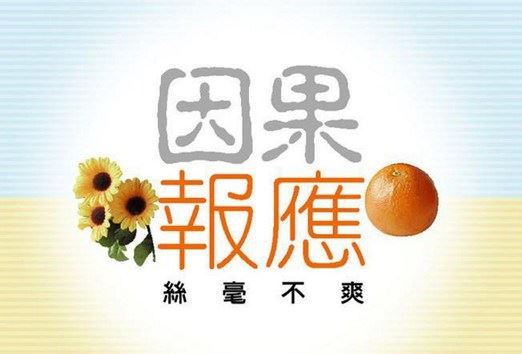 溺爱就是在给孩子下慢性毒药