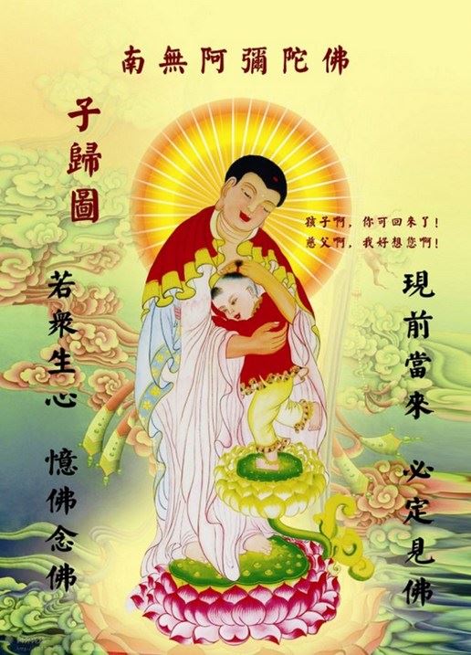真的有来世、善恶业报等事吗？