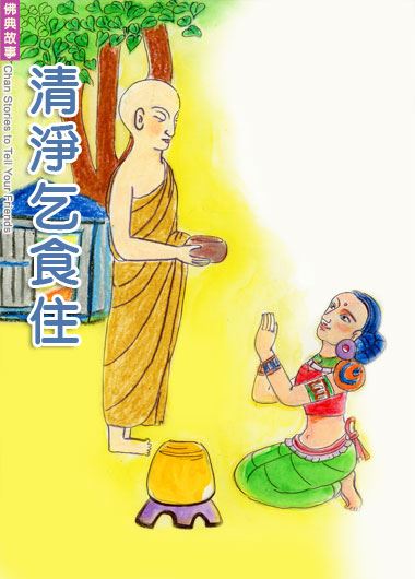 中国佛教何时开始有出家人？为什么僧人都姓“释”？