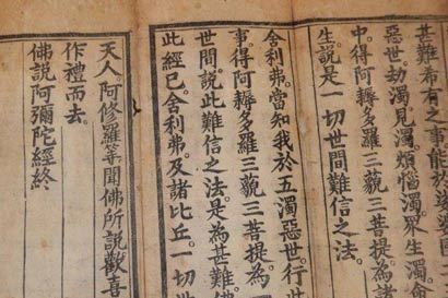 如何正确理解佛教中“布施”的含义?