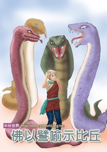 福光王子出家的故事