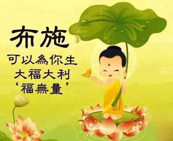 结婚喜宴喜庆节日千万不能杀生！