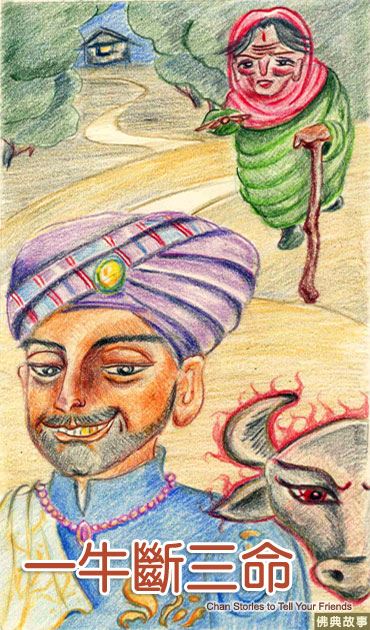 邪淫会严重折损命里面本应得到的福报！趁年轻，戒色吧！