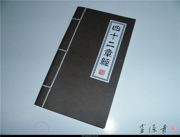 文殊菩萨的故事——本来清凉