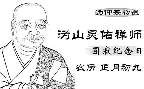 当佛教遇上科学，看看碰撞结果