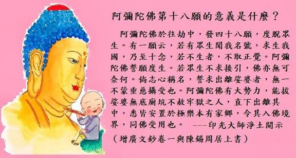 为什么说《阿弥陀经》是通往往生极乐世界的“指南针”？