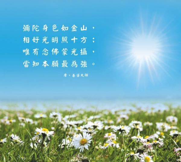 去寺院旅游一定要谨记这四件事情？