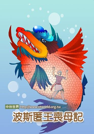 佛学：试管婴儿会有中阴身去投胎吗？