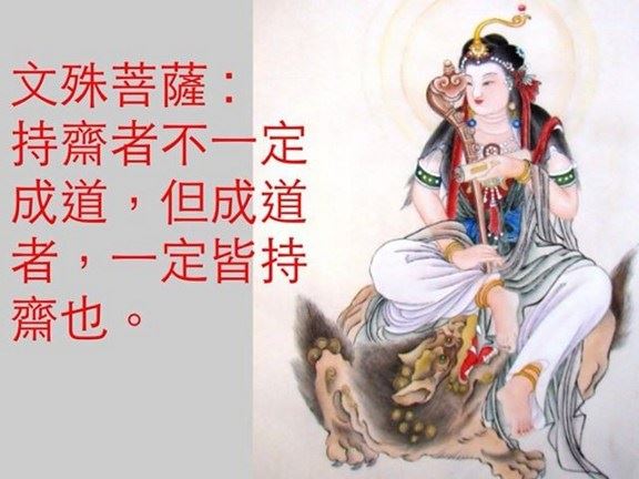 佛教中非常灵验的财神是谁？