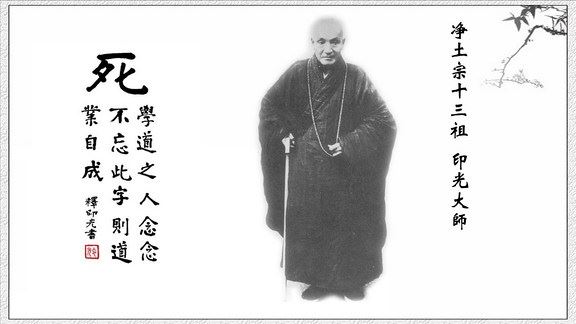 富豪悭吝贪婪，转世投胎成瞎子遭报应