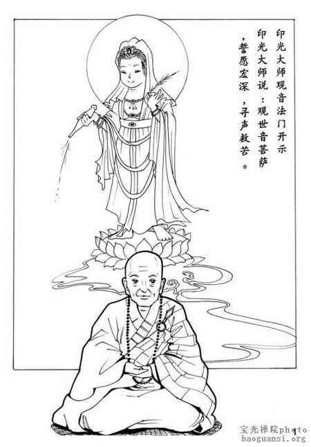 死囚枪毙前连续念诵观音圣号第七天发生惊人一幕