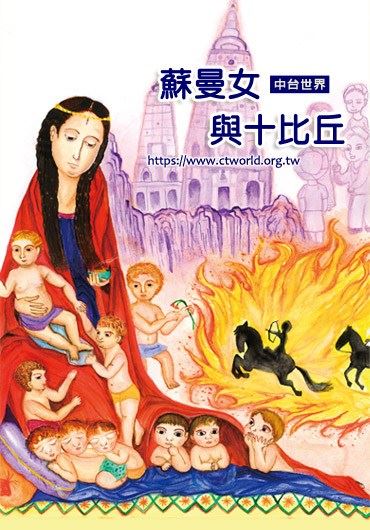 在一些寺院的旅游景点，常有卖印《心经》的T恤，能不能买来穿