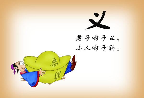 把所有人都当做菩萨