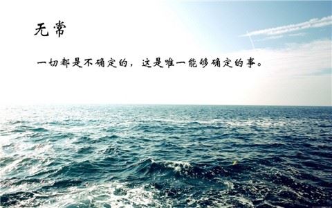 如何真正消除业障？