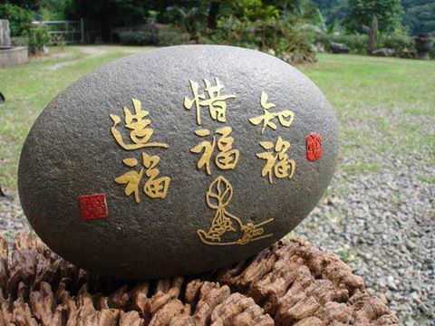 夏坝活佛：以善心对人，马上有善报