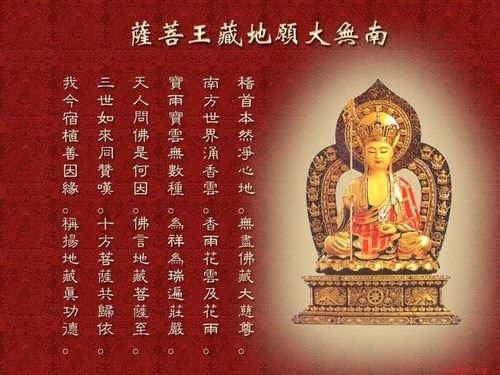 佛教经典的智慧妙语