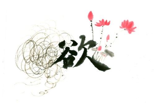 禅宗的三境界是什么？