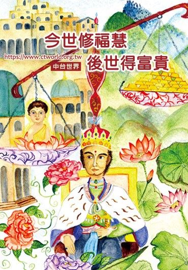 居士上香的正确方法