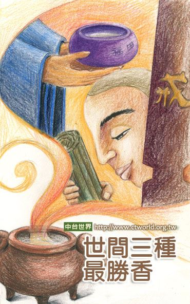 祖师|净宗十三祖印光大师