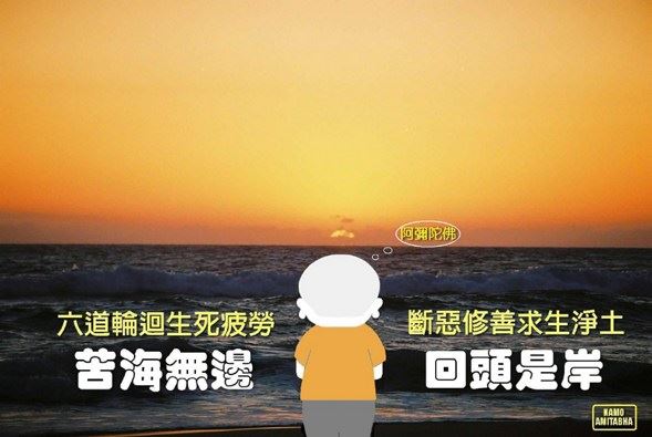 学佛应读的十大经典佛经~