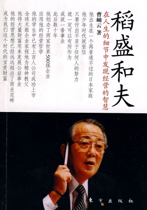 小乘大乘无抵触