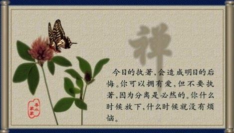 察微王和补鞋匠的故事