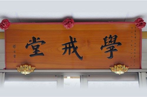 六道轮回如昙花一现，人身难得佛法难闻