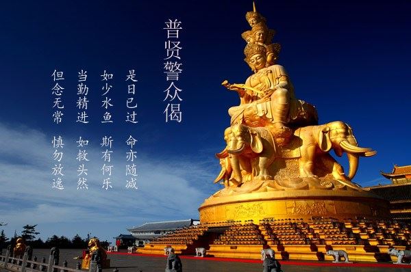 念一声“阿弥陀佛”能获得哪些好处？