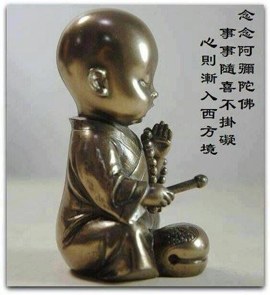 演培法师：观音菩萨是男还是女？