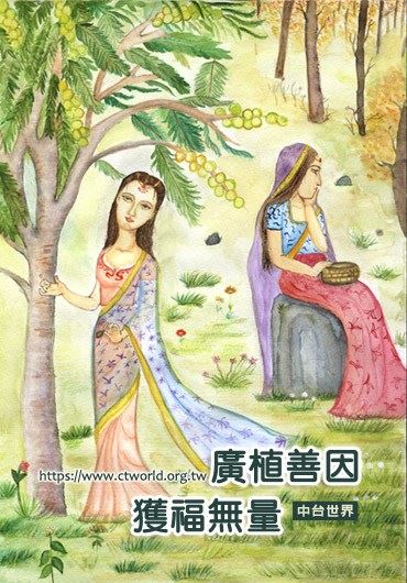 拜经、拜忏的正确姿势