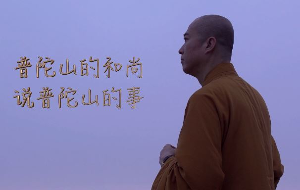 常敏法师答：修净土的人没有办法破除贪执二字,这样的说法对吗？