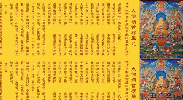 净慧老和尚化身窑开启初拣出血舍利四十多粒